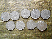 Отдается в дар Монеты 20 копеек