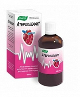 Отдается в дар Атероклефит