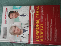 Отдается в дар Книга