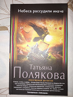 Отдается в дар Книга