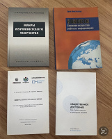 Отдается в дар Книги по журналистике