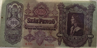 Отдается в дар Бона 100 пенго