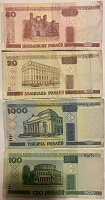 Отдается в дар Белорусские рубли 2000г