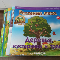 Отдается в дар Книги из серии Животные леса с Фёдором и Феклой