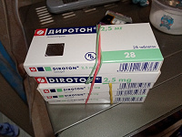 Отдается в дар Диротон 2.5 мг Лекарство от давления.