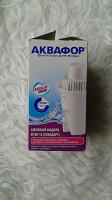 Отдается в дар Сменный модуль для фильтра АКВАФОР