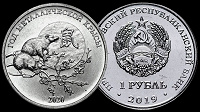 Отдается в дар Год крысы 2020г. 1 рубль ПМР