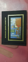 Отдается в дар Книжка 3