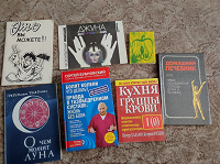 Отдается в дар Книги