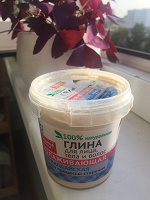Отдается в дар Маска из глины