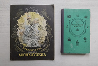 Отдается в дар Книжки с хорошими картинками.