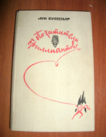 Отдается в дар книги