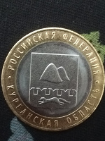 Отдается в дар Биметальчик 2018 года