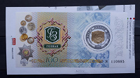 Отдается в дар Монеты на марках. Почтовый блок России, 2008 год.
