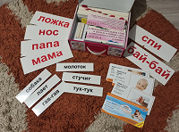 Отдается в дар Чтение с пеленок 0+ по методике Домана-Маниченко
