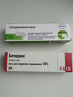 Отдается в дар Мази