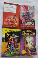 Отдается в дар Книги женские детективы