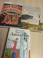 Отдается в дар Русская литература