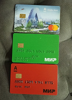 Отдается в дар Карточки
