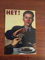 Прошлогодний календарик.