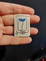 Отдается в дар Почтовая марка Кореи