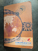 Отдается в дар Обложка на паспорт
