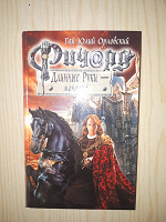 Отдается в дар Книга