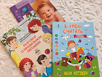 Отдается в дар Книжки, раскраски