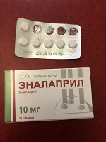 Отдается в дар Эналаприл