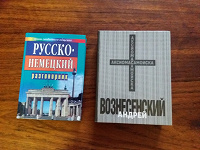 Отдается в дар Книжки