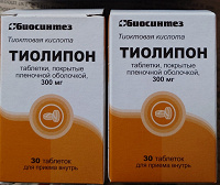 Отдается в дар Тиолипон