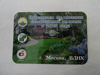 Отдается в дар Календарики коллекционерам