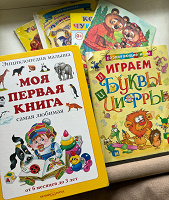 Отдается в дар Книги детские