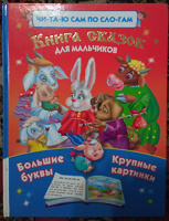 Отдается в дар Детские книжки