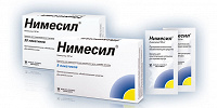 Отдается в дар Нимесил