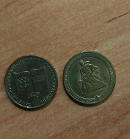 Отдается в дар Монеты гальваника.