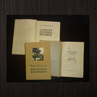 Отдается в дар Книги, посвященные охоте.