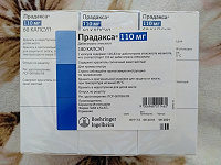 Отдается в дар Лекарство Прадакса