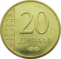 Отдается в дар Таджикистан 20 дирамов, 2018