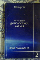 Отдается в дар Книга