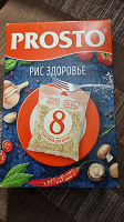 Отдается в дар Рис здоровье