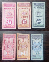 Отдается в дар Банкноты