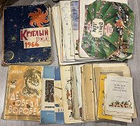 Отдается в дар Советские книги детям