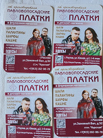 Отдается в дар Календари карманные