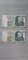 Отдается в дар Старенькие банкноты