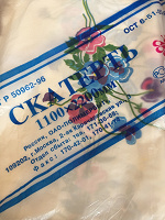 Отдается в дар Скатерть-клеенка. Новая.