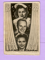 Отдается в дар Открытка Новый год 1948 актеры