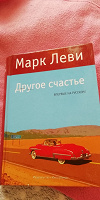 Отдается в дар Книга