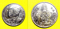 Отдается в дар Монета Таиланд 1 бат