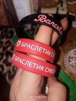 Отдается в дар браслеты
